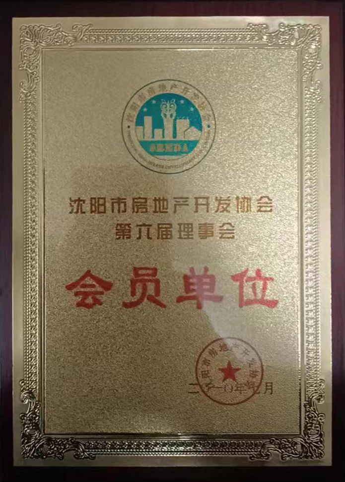 荣誉证书14.png