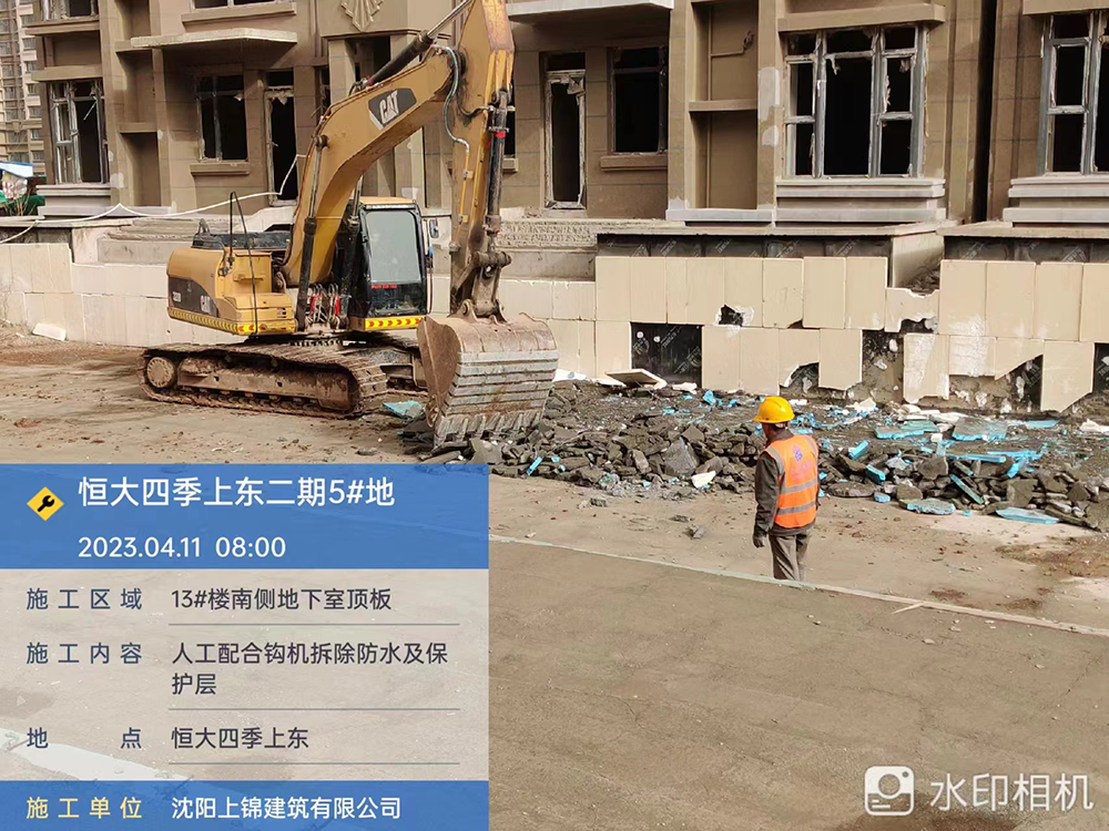 建筑施工-四季上东1.png