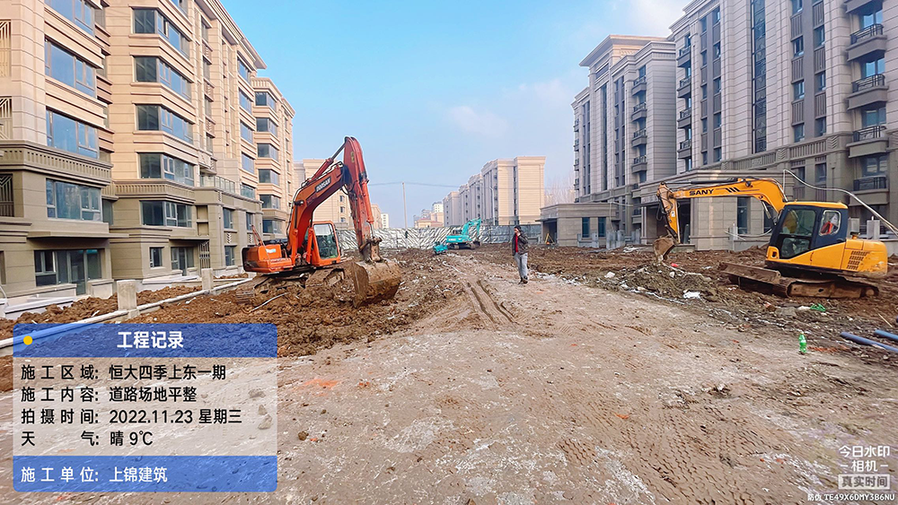 建筑施工-园建2.png