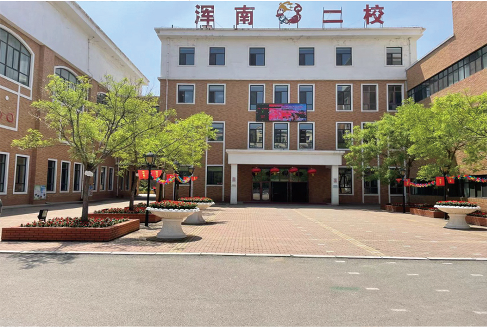 建筑施工06浑南二小操场及教学楼改造项目01.png