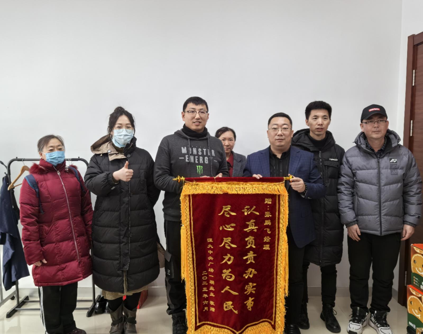 微信图片_20240207093507.jpg